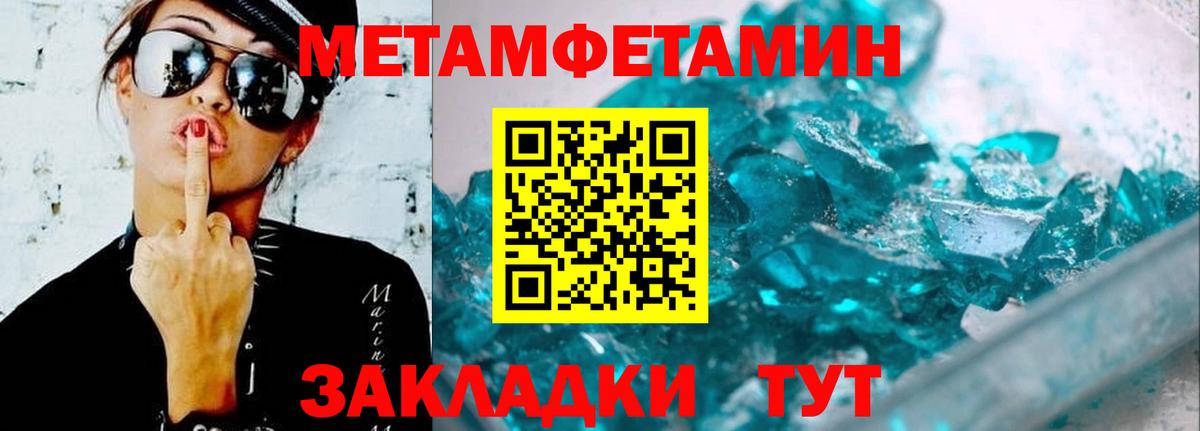 АМФ VHQ Татарск