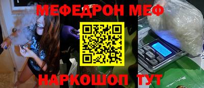 прущая мука Можайск