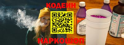 шишки Мариинск