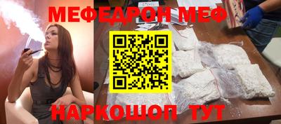 таблы Можга