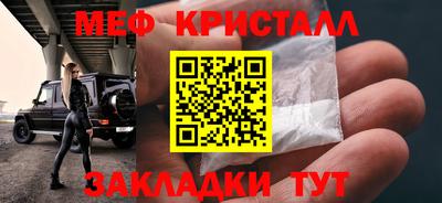 крисы Моздок