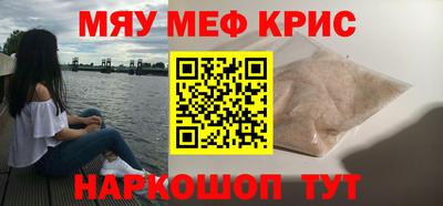 шишки Мариинск