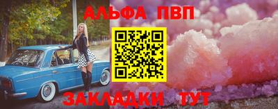 дурь Малгобек