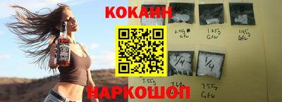 шишки Мариинск