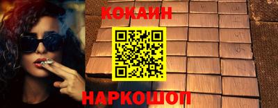 шишки Мариинск