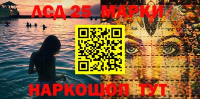 шишки Мариинск