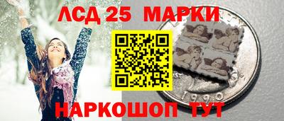шишки Мариинск