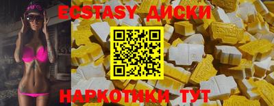 не бодяженный Малоярославец
