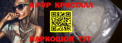 шишки Мариинск