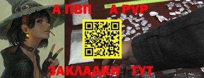 дурь Малгобек