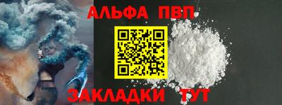 таблы Можга