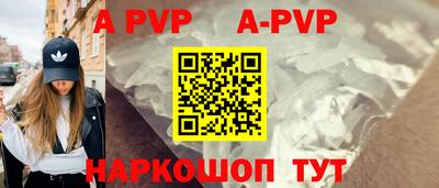 дурь Малгобек