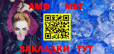 шишки Мариинск