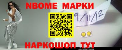 шишки Мариинск
