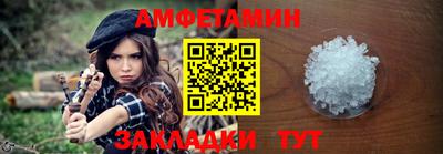 шишки Мариинск