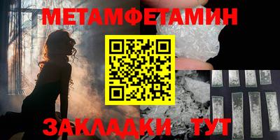 шишки Мариинск