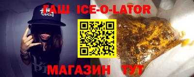 шишки Мариинск