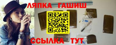 дурь Малгобек