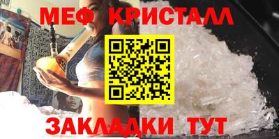 таблы Можга