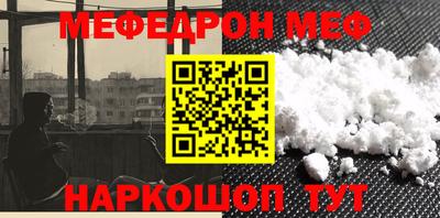 шишки Мариинск