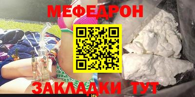 шишки Мариинск