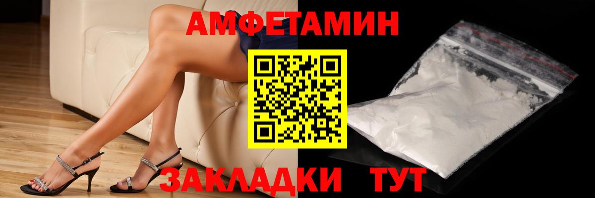 Первитин пудра Татарск